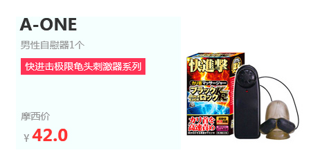 9F - 成人用品 -【日本直邮】TENGA  成人用品男用自慰器/飞机杯  1个   102阴交-抱月型