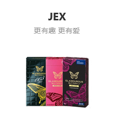 9F - 成人用品 -JEX