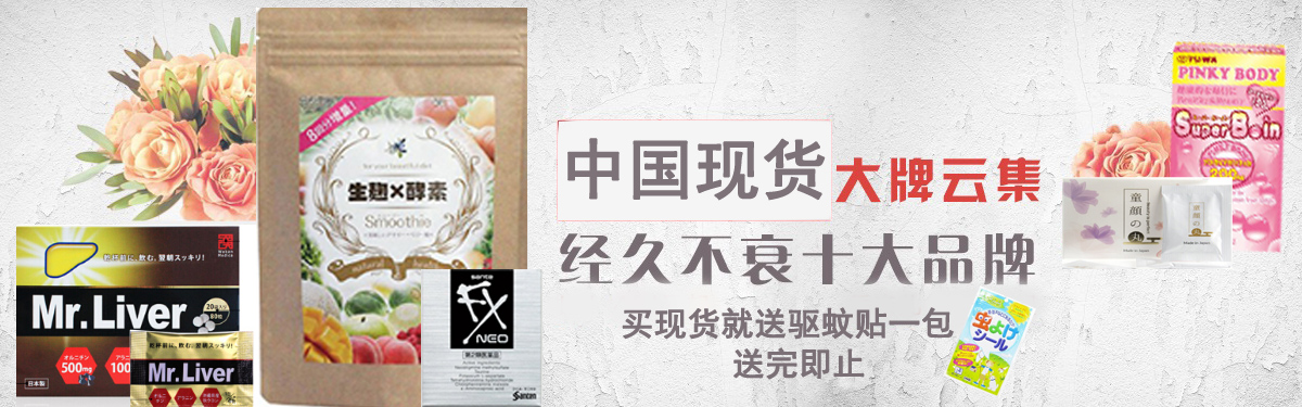 中国现货奢侈品