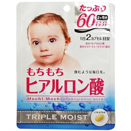 日本Metabolic Mochi Mochi低分子玻尿酸 宝宝肌胶原蛋白丸 60日（※非婴儿用品）