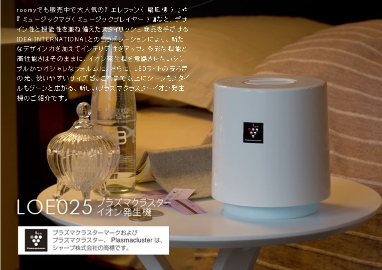 【日本直邮】夏普/SHARP 空气净化器IDE2072-00001-1 3色（LOE025）