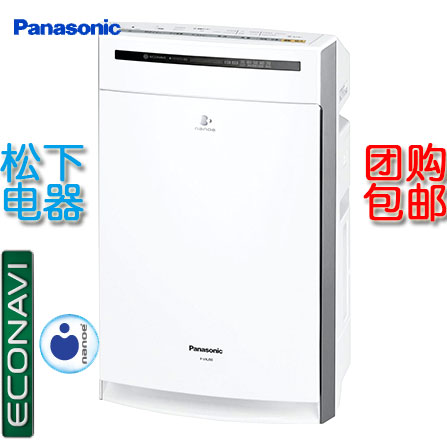 【日本直邮】松下/Panasonic 空气净化器F-VXJ50加湿净化水离子 白色款