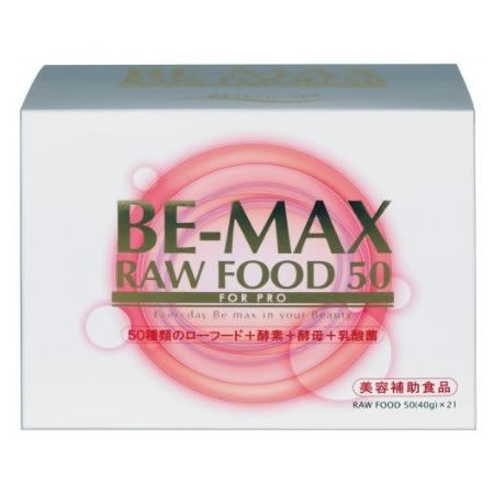 【日本直邮】碧美/BE-MAXRAW FOOD50 植物酶瘦身减肥生食代餐粉 21套x40g