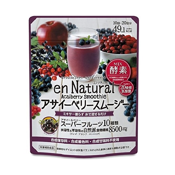 【日本直邮】Metabolic en Natural自然派 巴西莓葡萄籽酵素排毒减肥代餐粉 170g