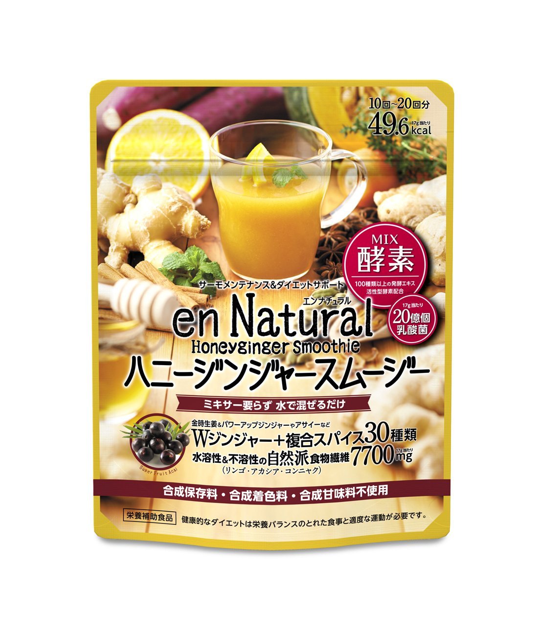 Metabolic en Natural自然派 蜂蜜姜酵素奶昔排毒减肥代餐粉 170g