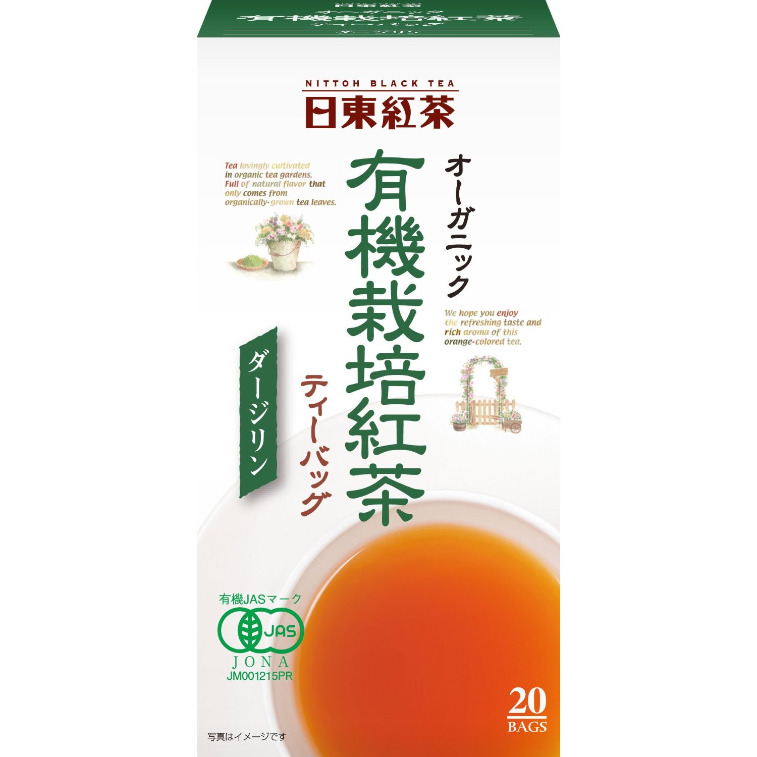【日本直邮】日东红茶有桌子栽培的红茶大吉岭20 P×4个