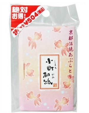 【日本直邮】小町和纸 京都传统吸油面纸 48枚2P