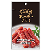 【日本直邮】花畑牧場 猪肉的色拉米香肠