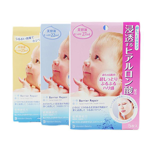 漫丹/MANDAM Beauty水水感肌玻尿酸高保湿婴儿面膜一套粉橙蓝三款