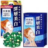 【日本直邮】肌美精/Kracie 深层美白面膜 5片装