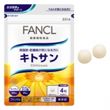 FANCL蟹壳素（120粒）-健康营养-健康食品-美容．护肤．保健