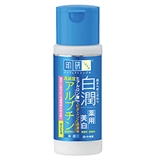肌研 日本原装 白润 美白乳液140ml（日本上市品）肌研 白潤 薬用美白乳液 140ml[ロート製薬 肌研(ハダラボ) 白潤 薬用美白乳液 ケンコーコム]-美白-乳液-美容．护肤．保健