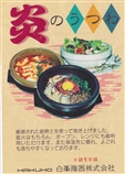 600CC碗31箱运费 600CC-家居用品