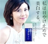薬用　雪肌精 サンプロテクターN.SPF50 ）（免集装配送国际运费）-防晒用品-美容．护肤．保健