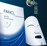 【FANCL】无添加 祛斑亮白系列 祛斑亮白修护面膜 3436-22-面膜-特别护理-美容．护肤．保健