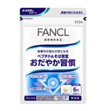 【FANCL】 計壓支援-強化血管　穩定血管健康 5336-美容．护肤．保健180粒