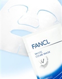 【促销】【FANCL 】亮白淡斑修护面膜 （免集装配送）-面膜-特别护理-美容．护肤．保健18ml 6片