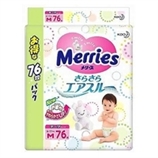 【现货】【特卖免集装】日本原装Merries花王纸尿裤 M76 每人限购4包 拍后改价