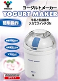 YAMAZEN酸奶机 全自动酸奶机 厨房电器-家电.相机