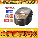  ZOJIRUSHI/象印 NP-VC10-TA IH 电饭煲【5.5合炊き】