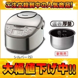 MITSUBISHI/三菱 NJ-KH10-S 大沸騰ＩＨ炊飯器【5.5合】(シルバー) 电饭锅