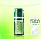 FANCL芳珂 日本原装 无添加FDR化妆液10mL×3支3011-23