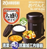 【特卖包邮（仅限集装）】象印保温饭桶SL-GF18-BA