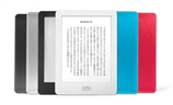 【特卖包邮仅限EMS】日本独有kobo glo电子书