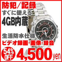 手表型 摄像机 内装4G内存 USB/PC接续 | メモリ4GB内蔵！USB／PC接続充電！【小型カメラ】腕時計型ビデオカメラ(スポーツメタルバンドタイプ)