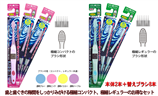 キスユー イオン歯ブラシ 【極細コンパクト本体1本＋替えブラシ（2本入）2個】＋【極細レギュラー本体1本＋替えブラシ（2本入）2個】セット[マイナスイオン歯ブラシ] 歯周病予防、口臭予防に最適 KIS