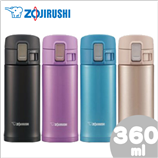 【送料無料】象印　保冷?保温ステンレスマグ　TUFF　0.36L　SM-KA36　【SMKA36/ZOJIRUSHI/ステンレスマグボトル/水筒/ボトル/通勤/通学/スポーツ/アウトドア/会社/直飲み