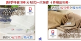 日本日本知名高级今治毛巾天然有机棉FACETOWEL3条+BATHTOWEL1条共4件日本今治制造