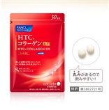 FANCL无添加HTC胶原蛋白片 30日分