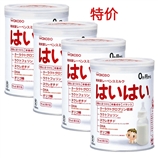 日本4罐本土奶粉 和光堂一段1段奶粉（0-9个月）4罐 和光堂