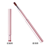 日本 FANCL 无添加 可携带型唇线画笔 唇膏笔 3253-15