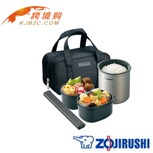 【保税区闪送】日本象印不锈钢保温饭盒SZ-MA04-SU 银色