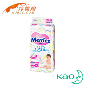 【保税区闪送】日本花王纸尿片 M42 42片