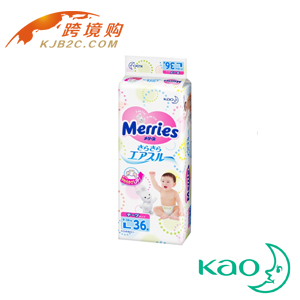 【包邮】【保税区闪送】花王Kao  纸尿片 L36 36片