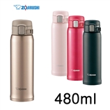 象印/ZOJIRUSHI  TUFF系SM-SA48不锈钢保温杯 480ml