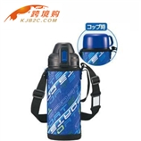 【保税区闪送】2014象印新款儿童保温杯 SP-HA10-AV（蓝色）1.03L