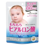 原价70元！日本MetabolicMochiMochi低分子玻尿酸宝宝肌胶原蛋白丸60日（※非婴儿用品）保质期到2015年1月