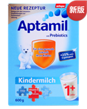 【德国直邮】【新版】Aptamil 1+   爱他美婴幼儿1+奶粉 适合1岁以上宝宝 6罐
