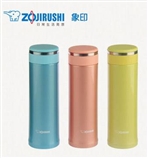 【特卖包邮】 象印zojirushi最新SM-JB48 0.48L 红色
