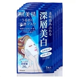 【日本直邮】肌美精/Kracie 深层美白面膜 5片装