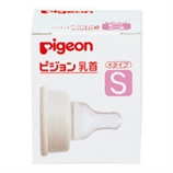 【包邮】【上海现货】贝亲/PIGEON 标准口径硅胶奶嘴 S、M、L、Y四个型号 S