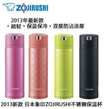 象印/ZOJIRUSHI SM-XA48 不锈钢双层真空保冷保温杯 480ml 