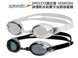 【日本直邮】速比涛/SPEEDO SD90G24 防水防雾 舒适平光 专业游泳镜 男女皆可  透明【采购不到】