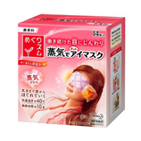 花王蒸汽眼罩 14片装无香型