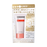 资生堂 FWB 妆前隔离乳 35g （40℃温水就可卸妆）