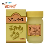 【跨境团】药师堂/Yakushido 马油 70ml 无香料 Feb